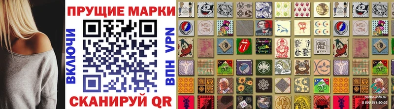 Наркотические марки 1500мкг  Новодвинск 