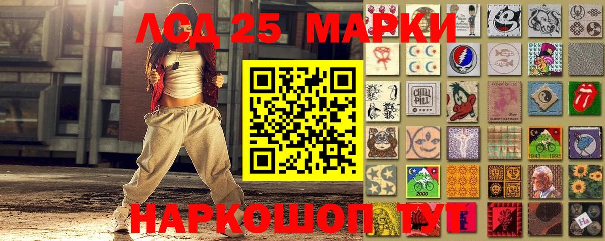 Марки NBOMe 1500мкг Новодвинск