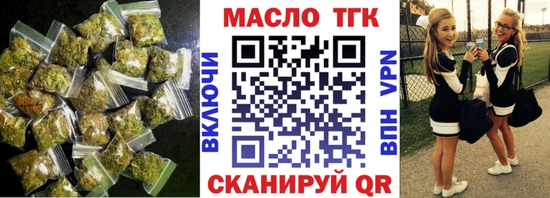 купить наркотики цена  Новодвинск  МЕГА ССЫЛКА  ТГК вейп с тгк 